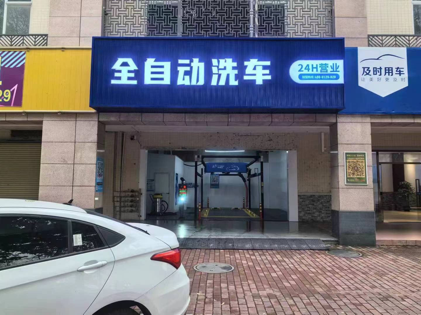 案例展示